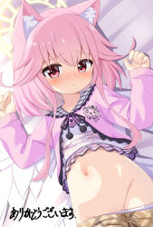 1girl angel_wings animal_ear_fluff animal_ears blush brown_skirt cat_ears cat_girl clothes_pull commission groin halo highres loli lying mogura2009 navel on_back original panties panty_pull pink_eyes pink_hair pink_shirt pussy pussy_peek shirt short_hair skeb_commission skirt skirt_pull solo stomach underwear white_panties white_shirt white_wings wings