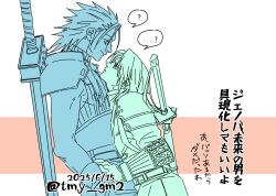 2boys ? armor belt buster_sword commentary_request dated final_fantasy final_fantasy_vii final_fantasy_vii_ever_crisis highres leaning_on_person light_frown looking_at_another male_focus multiple_boys pauldrons sephiroth sephiroth_(ever_crisis) short_hair shoulder_armor sleeveless sleeveless_turtleneck smile speech_bubble sword sword_on_back tmy_gm2 translation_request turtleneck twitter_username weapon weapon_on_back yaoi zack_fair