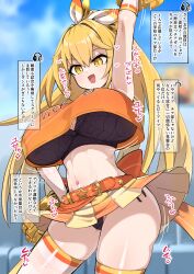 Rule 34 | 1girl, absurdres, arm up, black bra, black panties, blurry, blurry background, bra, breasts, cheerleader, commentary request, crop top, crop top overhang, highres, holding, holding pom poms, huge breasts, irokohaku, midriff, navel, orange skirt, outdoors, paid reward available, panties, pantyshot, pleated skirt, pom pom (cheerleading), pom poms, ponytail, shokuhou misaki, skirt, solo, sparkling eyes, speech bubble, thighhighs, toaru kagaku no railgun, toaru majutsu no index, translation request, underboob, underwear, white thighhighs, yellow eyes
