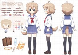 1girl :3 absurdres ahoge animal_ears black_eyes black_thighhighs blue_skirt blush_stickers bottle brown_hair brown_shoes closed_mouth collarbone dog_ears dog_girl dog_tail highres japanese_flag lesbian_flag loafers long_sleeves looking_at_viewer neckerchief onlinepetclub original red_neckerchief reference_sheet school_uniform shoes skirt smile solo tail thighhighs wanwan_(onlinepetclub) water_bottle