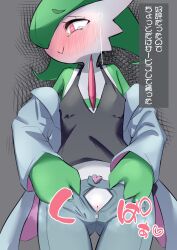 1girl :&gt; averting_eyes bare_shoulders black_shirt blue_jacket blush bob_cut cleft_of_venus closed_mouth clothed_pokemon colored_skin cowboy_shot embarrassed female_focus flat_chest full-face_blush gardevoir gen_3_pokemon gluteal_fold green_hair green_skin grey_background grey_pants hair_over_one_eye half-closed_eyes happy heart highres jacket japanese_text kupaa long_sleeves looking_to_the_side m3_(gardevoir_m3) midriff multicolored_skin navel nintendo no_panties off_shoulder one_eye_covered open_clothes open_fly open_jacket pants pokemon pokemon_(creature) pussy pussy_peek raised_eyebrows red_eyes ringed_eyes shirt short_hair simple_background sleeveless sleeveless_shirt smile solo standing steam steaming_body tears thigh_gap translation_request two-sided_fabric two-sided_jacket two-tone_skin uncensored unzipped white_skin zipper zipper_pull_tab