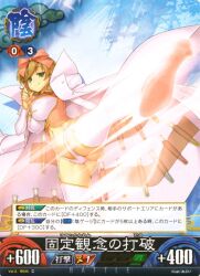 Rule 34 | 1girl, ass, breasts, card (medium), gluteal fold, groin, haruka (senran kagura), highres, large breasts, navel, senran kagura, smile, solo, tagme