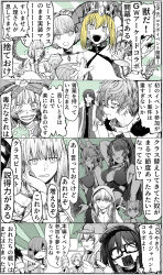 akuta_hinako animal_ear_fluff animal_ears bell beryl_gut black_robe blonde_hair braid breasts butterfly_wings cassock center_opening chalice china_dress chinese_clothes clerical_collar cloak cross cross_necklace crown crown_braid cup curled_horns daybit_sem_void diamond_hairband dress facial_mark fate/grail_league fate/grand_order fate/grand_order_arcade fate_(series) folding_fan fox_ears fox_girl fox_tail french_braid fur-trimmed_cloak fur_trim girly_boy hair_between_eyes hand_fan highres holding holding_fan hood hooded_cloak horned_hood horns insect_wings jewelry jingle_bell kadoc_zemlupus kama_(chocolate_heaven)_(fate) kama_(fate) kirschtaria_wodime kotomine_kirei koyanskaya_(chinese_lostbelt_outfit)_(fate) koyanskaya_(fate) large_breasts large_horns larva_tiamat_(fate) larva_tiamat_(first_ascension)_(fate) locusta_(fate) locusta_(second_ascension)_(fate) long_hair long_horns looking_at_viewer mash_kyrielight multiple_boys necklace nero_claudius_(fate) oberon_(fate) ophelia_phamrsolone pointy_ears priest queen_draco_(beast_vi/s)_(fate) queen_draco_(fate) queen_draco_(second_ascension)_(fate) rasputin_(fate) ribbed_dress robe scales scandinavia_peperoncino sessyoin_kiara sessyoin_kiara_(swimsuit_mooncancer) sessyoin_kiara_(swimsuit_mooncancer)_(second_ascension) small_breasts syatey symbol-shaped_pupils tail tamamo_(fate) tiamat_(fate) underboob white_hair wings x-shaped_pupils x_x yu_mei-ren_(fate)