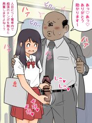 1boy 1girl 66b afunai caressing_testicles exhibitionism fat fat_man handjob hetero highres japanese_text mob_face penis public_indecency rafe_railway_(afunai) school_uniform skirt standing tagme testicle_grab testicles train train_interior translated