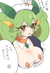 Rule 34 | 1girl, alternate breast size, blush, breasts, brown eyes, cleavage, collarbone, dragon girl, dragon horns, duel monster, frilled hairband, frills, green hair, hair between eyes, hairband, highres, horns, kokodari, large breasts, long hair, maid, maid headdress, open mouth, parlor dragonmaid, puffy short sleeves, puffy sleeves, short sleeves, simple background, smile, solo, speech bubble, translation request, twintails, upper body, very long hair, white background, yu-gi-oh!