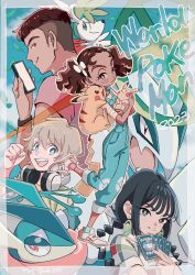 2023 2boys 2girls black_hair blue_eyes blue_overalls blue_socks blush bracelet braid brown_eyes brown_hair card challenge_the_world! character_doll child clenched_hand cloud collarbone commentary creatures_(company) ctw!_go_player_(pokemon) ctw!_sv_player_(pokemon) ctw!_tcg_player_(pokemon) ctw!_unite_player_(pokemon) dark-skinned_female dark_skin doll earrings fingernails flower freckles game_freak gen_1_pokemon gen_2_pokemon gen_4_pokemon gen_6_pokemon green_eyes greninja grey_eyes grey_footwear hair_between_eyes hair_flower hair_ornament highres holding holding_card holding_doll holding_phone jewelry leaf leg_up legendary_pokemon light_brown_hair long_braid long_fingernails looking_at_another looking_at_viewer lugia mismatched_socks multiple_boys multiple_girls mythical_pokemon nintendo on_shoulder overalls phone pikachu pink_nails pink_shirt pink_shoes pink_socks pocket poke_ball_print poke_ball_theme pokemon pokemon_(creature) pokemon_on_shoulder pokemon_tcg red_eyes shaymin shaymin_(sky) shirt shoes short_hair signature sky smile sneakers socks standing striped_clothes striped_shirt takagi_maho teeth tongue twin_braids twintails twitter_username two-tone_footwear upper_teeth_only white_flower yellow_shirt