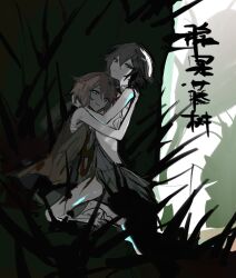 2others androgynous bad_id bad_twitter_id bare_arms bare_shoulders black_eyes black_hair blue_eyes brown_hair chest_sarashi chinese_text cine_hamal closed_mouth collared_shirt commentary day enraku_tsubakura expressionless full_body grass green_hakama guro hair_between_eyes hakama hakama_short_skirt hakama_skirt highres hug intestines jacket japanese_clothes kneeling kuzu_suzumi len&#039;en light_frown multiple_others no_coat no_headwear orange_jacket other_focus outdoors sarashi shirt short_hair skirt sleeveless sleeveless_jacket sleeveless_shirt smile socks symbol-only_commentary translation_request white_shirt white_socks yoiame