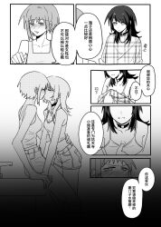 Rule 34 | 2girls, 9579086, bang dream!, bang dream! it&#039;s mygo!!!!!, blush, camisole, chinese text, choker, greyscale, hand on another&#039;s waist, highres, kiss, long hair, monochrome, multiple girls, short hair, speech bubble, tank top, translation request, xiaowu0074, yahata umiri, yuri, yuutenji nyamu