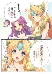 Rule 34 | 1boy, 2boys, angela (seiken densetsu 3), aqua gemstone, armor, bare shoulders, black gloves, blonde hair, blowing kiss, blue eyes, blush, breasts, bridal gauntlets, chibi, chibi inset, cleavage, cross tie, dress, earrings, forehead jewel, gem, gloves, gold trim, green dress, green eyes, half updo, hand to own mouth, hawkeye (seiken densetsu 3), headband, highres, jewelry, leotard, long hair, looking at another, looking at viewer, medium breasts, mii (03miiy), multiple boys, open mouth, own hands together, parted bangs, pointing, pointy ears, ponytail, purple hair, riesz, seiken densetsu, seiken densetsu 3, shoulder armor, sidelocks, smile, sparkle, strapless, strapless leotard, twitter username, upper body, white wrist cuffs, winged headwear, wrist cuffs