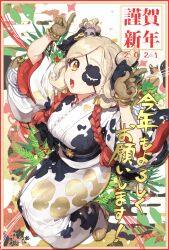 1girl 2021 blonde_hair braid breasts brown_gloves commentary_request eyepatch full_body gloves hands_up highres hitoto index_fingers_raised japanese_clothes kimono large_breasts long_hair long_sleeves looking_at_viewer mouse_(animal) multicolored_hair nengajou new_year obi open_mouth original print_kimono red_hair sash solo thick_eyebrows translation_request twin_braids two-tone_hair white_kimono wide_sleeves yellow_eyes