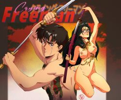 Rule 34 | 1990s (style), 1boy, 1girl, artist logo, breasts, chest tattoo, commentary, completely nude, copyright name, crying, crying freeman, english commentary, fritz willie, glasses, hino emu, holding, holding knife, holding sword, holding weapon, katana, kneeling, knife, logo, long hair, manly tears, navel, nipples, nude, retro artstyle, sheath, short hair, sword, tattoo, tiger tattoo, weapon, yo hinomura