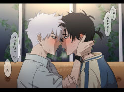 2boys after_kiss black_eyes black_hair blue_jacket blush cheng_xiaoshi collared_shirt couch eye_contact from_side hand_on_another&#039;s_neck heart hi_n1016 highres indoors jacket letterboxed looking_at_another lu_guang male_focus multicolored_jacket multiple_boys on_couch open_mouth ponytail profile saliva saliva_trail shiguang_dailiren shirt short_hair short_ponytail speech_bubble sweat tongue tongue_out upper_body watch watermark white_hair white_shirt window wristwatch yaoi yellow_jacket