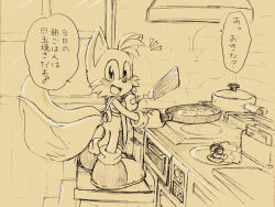apron chair child cooking egg_(food) food fox frying_pan furry gloves indoors japanese_text kitchen misuta710 multiple_tails pov sausage sega shoes shota smile socks sonic_(series) spatula tail tails_(sonic) tomato traditional_media two_tails window