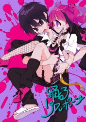 Rule 34 | 1boy, 1girl, absurdres, black hair, black socks, blood, blood splatter, carrying, choushi dannoura, fang, fishnet gloves, fishnets, gloves, hair between eyes, highres, long hair, looking at another, odoru respawn, open mouth, pink hair, plaid clothes, plaid skirt, princess carry, purple eyes, single fishnet legwear, skirt, socks, translation request, twintails, yamazaki ann, zudzuki