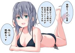 Rule 34 | 1girl, aqua eyes, barefoot, bikini, black bikini, breasts, butt crack, cleavage, commentary request, full body, grey hair, halterneck, highres, kuromiya sakana, large breasts, looking at viewer, lying, on stomach, original, side-tie bikini bottom, solo, string bikini, swimsuit, the pose, translated, white background