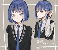 1girl black_sweater_vest blue_hair blue_necktie bright_pupils brown_background collared_shirt commentary_request grey_eyes highres looking_at_viewer medium_hair multicolored_hair multiple_views necktie original shirt signature sketch streaked_hair sweater_vest translation_request two-tone_hair white_hair white_pupils white_shirt yoruse