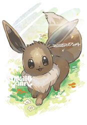 Rule 34 | animal focus, brown eyes, brown fur, commentary request, dated, eevee, gen 1 pokemon, highres, looking at viewer, nintendo, no humans, on grass, open mouth, pokemon, pokemon (creature), smile, solo, tail, uguisu ann