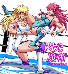 1girl 2girls aqua_leotard beauty_ichigaya blonde_hair blush boots breasts drill_hair flying_kick highres kicking knee_pads large_breasts leotard lipstick long_hair makeup medium_breasts mighty_yukiko multiple_girls one_eye_closed open_mouth pink_hair purple_eyes sweat taroimo_(00120014) thigh_boots white_leotard wrestle_angels wrestler wrestling wrestling_boots wrestling_outfit wrestling_ring