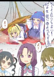 5girls blood blood_on_clothes blood_on_face blood_splatter blue_hair braid brown_hair chandelier confused drill_hair fake_blood furude_rika highres higurashi_no_naku_koro_ni houjou_satoko icarus_(2010741) multiple_girls pool_of_blood purple_hair school_uniform side_braids spoilers