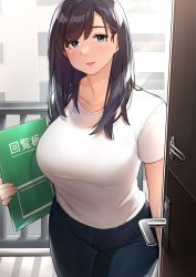1girl :d apartment black_hair blue_eyes blue_pants bralines breasts building collarbone denim door_handle doorway folder highres holding holding_folder jeans large_breasts light_blush lock long_hair looking_at_viewer mature_female nail_polish open_door open_mouth original outdoors pants pov pov_doorway railing sakura_no_tomoru_hi_e shirt short_sleeves smile solo sunlight tented_shirt white_shirt