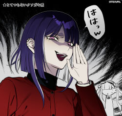 black_background brother_and_sister hair_between_eyes hand_up highres japanese_text long_hair looking_at_viewer open_mouth pink_eyes purple_hair siblings simple_background teeth the_hundred_line_-last_defense_academy- translation_request tsukumo_ima tsukumo_kako twins upper_body white_background