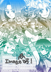 Rule 34 | 2boys, 3girls, ainu clothes, armpits, arms behind head, breasts, fingerless gloves, galford d weller, gloves, hair ribbon, japanese clothes, kazama sougetsu, legs, looking at viewer, medium breasts, monochrome, multiple boys, multiple girls, murasaki nakoruru, pointy hair, ribbon, rimururu, samurai spirits, shiki (samurai spirits), short hair, sketch, small breasts, smile, snk, sword, thighs, weapon