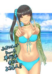1girl absurdres aqua_bikini beach bikini black_hair blue_scrunchie blush breasts choker collarbone earrings flying_witch green_choker green_eyes hair_ornament hair_scrunchie head_tilt highres index_finger_raised ishizuka_chihiro jewelry kowata_makoto letterboxed medium_breasts navel ocean official_art one_eye_closed parted_lips scrunchie side_ponytail sky smile solo stomach swimsuit v