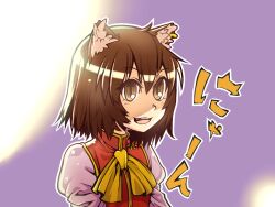 Rule 34 | 1girl, animal ear piercing, animal ears, asakawa remon, bow, bowtie, brown eyes, cat ears, cat girl, chen, commentary request, earrings, jewelry, looking afar, no headwear, open mouth, purple background, red vest, shirt, short hair, single earring, smile, solo, teeth, touhou, upper body, upper teeth only, vest, white shirt, yellow bow, yellow bowtie