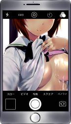 Rule 34 | 10s, 1girl, bad id, bad twitter id, bra, bra lift, breasts, brown hair, cellphone, cum, cum on body, cum on breasts, cum on upper body, female focus, girls und panzer, inactive account, kuromorimine military uniform, lifting own clothes, lips, medium breasts, nishizumi miho, ooarai school uniform, out of frame, outside border, phone, school uniform, selfie, serafuku, short hair, smartphone, smile, solo, suggestive fluid, underwear, viewfinder, wa (genryusui)