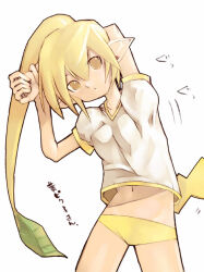 1girl bad_id blonde_hair breasts buruma closed_mouth collarbone commentary_request cowboy_shot ears_visible_through_hair gym_uniform hair_between_eyes hand_on_own_wrist kei_(keigarou) leaf legs_apart medium_breasts motion_lines navel nintendo personification pikachu_tail pikmin_(series) pointy_ears pokemon pokemon_tail puffy_short_sleeves puffy_sleeves shirt short_hair short_sleeves simple_background solo standing stretching tail white_background white_shirt yellow_buruma yellow_eyes yellow_pikmin yellow_tail