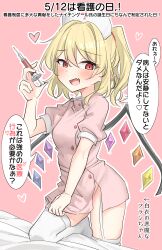1girl :d absurdres alternate_costume blonde_hair commentary_request crystal crystal_wings fang flandre_scarlet garter_straps hat highres holding holding_syringe looking_at_viewer nurse nurse_cap open_mouth pink_background red_eyes short_hair simple_background skin_fang smile solo syringe thighhighs touhou translation_request white_garter_straps white_thighhighs wings youyume-kun