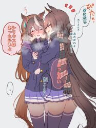 2girls animal_ears blush brown_hair buttons closed_eyes double-breasted ear_ornament earrings enpera face_hold grey_background hair_between_eyes hands_on_another&#039;s_face highres horse_ears jacket jewelry long_hair long_sleeves looking_at_another mmm_(mmm623) multicolored_hair multiple_girls open_mouth plaid_clothes plaid_scarf pleated_skirt purple_jacket purple_skirt purple_thighhighs red_eyes scarf school_uniform serafuku simple_background single_earring sirius_symboli_(umamusume) skirt smile speech_bubble streaked_hair symboli_rudolf_(umamusume) thighhighs tracen_school_uniform translation_request twitter_username umamusume very_long_hair yuri zettai_ryouiki