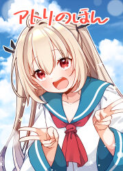 1girl :d absurdres ascot atri atri-my_dear_moments- blue_sailor_collar blue_sky blush brown_hair cloud cloudy_sky collarbone commentary_request day double_v dress hair_between_eyes hair_ribbon head_tilt highres jako_(jakoo21) long_hair long_sleeves looking_at_viewer open_mouth outdoors outline red_ascot red_eyes ribbon sailor_collar sailor_dress sky smile solo translation_request two_side_up v very_long_hair white_dress white_outline white_ribbon wide_sleeves