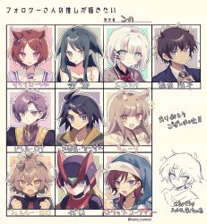Rule 34 | 5girls, 6+boys, :d, animal ears, artist name, asticassia school uniform, black hair, blonde hair, blue eyes, blunt bangs, blush, bob cut, brown eyes, brown hair, character name, chart, closed mouth, crossed bangs, crossover, dorel ronah, felsi rollo, followers favorite challenge, green eyes, green hair, grey eyes, grey hair, gundam, gundam 00, gundam f91, gundam suisei no majo, gundam tekketsu no orphans, hair between eyes, hair ornament, hairclip, hand on own chest, highres, horse ears, horse girl, kononokono, long hair, looking at viewer, matsuda jinpei, mega man (series), mega man zero (series), meitantei conan, mikazuki augus, multiple boys, multiple crossover, multiple drawing challenge, multiple girls, myuri (spice and wolf), open mouth, outline, patrick colasour, protected link, purple eyes, purple hair, sakura laurel (umamusume), saya (saya no uta), saya no uta, school uniform, setsuna f. seiei, short hair, sidelocks, siesta (tantei wa mou shindeiru), smile, spice and wolf, swept bangs, tantei wa mou shindeiru, thick eyebrows, tracen school uniform, twitter username, umamusume, white hair, white outline, wolf ears, wolf girl, x hair ornament, yellow eyes, zero (mega man)