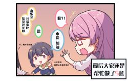 Rule 34 | 3girls, absurdres, bang dream!, bang dream! it&#039;s mygo!!!!!, black hair, blue hoodie, chihaya anon, chinese commentary, chinese text, commentary request, fang, grey hair, highres, holding hands, hood, hood down, hoodie, long sleeves, multiple girls, open mouth, pink hair, shiina taki, shirt, short hair, skin fang, takamatsu tomori, translation request, white shirt, zhong xiansheng