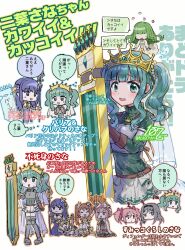 6+girls :o ? ^_^ ai-chan_(madoka_magica) akemi_homura arm_up armlet armor armored_boots bandaid bandaid_on_head beads belt belt_buckle black_boots black_gloves black_hair black_hairband black_shirt blonde_hair blue_bow blue_bowtie blue_dress blue_eyes blue_gemstone blue_hair blunt_bangs bodystocking boots bow bowtie breastplate brown_belt brown_bridal_gauntlets brown_gloves brown_hair brown_sandals buckle cheering chibi clenched_hands cloak closed_eyes commentary_request confused cow_horns crop_top cropped_torso crossed_bandaids defeat detached_sleeves dot_nose dress fake_horns fingernails flower flying_sweatdrops folding_fan frilled_skirt frills futaba_sana gem gem_hair_ornament glaive_(polearm) gloves goggles goggles_on_head green_eyes green_hair green_outline green_sweater grey_boots grey_hair grey_sleeves hair_beads hair_bow hair_flower hair_ornament hair_over_eyes hair_through_hood hairband hand_fan happy head_only heart highres holding holding_fan holding_polearm holding_shield holding_weapon hood hood_up hooded_cloak horns jewelry kaname_madoka knee_pads knee_up kneeling light_blush long_dress long_hair long_sleeves low_twintails lying magia_record:_mahou_shoujo_madoka_magica_gaiden magical_girl mahou_shoujo_madoka_magica mahou_shoujo_madoka_magica_(anime) mahou_shoujo_madoka_magica_magia_exedra midriff miniskirt mitsuki_felicia motion_lines multiple_girls nanami_yachiyo navel necklace nervous_smile on_side open_mouth orange_flower orange_outline orange_shirt orange_skirt outline own_hands_together pauldrons pink_belt pink_bow pink_eyes pink_hair pink_outline pink_skirt pleated_sleeves polearm purple_eyes purple_shirt purple_skirt sandals shield shirt short_hair short_sleeves short_twintails shoulder_armor shy side_ponytail side_slit sidelocks simple_background skirt skirt_set sleeveless sleeveless_dress smile speech_bubble standing sweatdrop sweater tamaki_iroha tareme thigh_boots totte translation_request turtleneck turtleneck_sweater twintails veil vest waist_bow wavy_hair weapon white_background white_cloak white_dress white_skirt white_veil white_vest yellow_bow yui_tsuruno