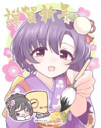 1boy 2girls :d =_= calligraphy_brush closed_eyes coa_co_coa dot_nose drawing_on_another&#039;s_face eyelashes floral_background floral_print floral_print_kimono hair_ornament head_only highres holding holding_calligraphy_brush holding_paintbrush idolmaster idolmaster_cinderella_girls idolmaster_cinderella_girls_starlight_stage japanese_clothes kimono light_blush long_sleeves looking_at_viewer multiple_girls obi obiage obijime open_mouth p-head_producer paintbrush print_kimono producer_(idolmaster) purple_kimono sash shiragiku_hotaru smile takafuji_kako translation_request upper_body wide_sleeves