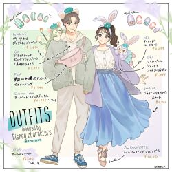 1boy 1girl animal_ears animification cat_ears dual_persona duffy_and_friends fox_girl full_body furry furry_male gelatoni green_fur humanization long_sleeves looking_at_viewer meecosme pants ponytail rabbit_ears rabbit_girl shirt shoes short_hair skirt smile standing stellalou stuffed_animal stuffed_toy