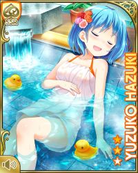 1girl bare_arms bare_legs barefoot bathing bikini blue_eyes blue_hair card character_name closed_eyes day flower girlfriend_(kari) hair_flower hair_ornament hazuki_yuzuko indoors official_art open_mouth orange_bikini qp:flapper rubber_duck short_hair sitting smile solo spa swimsuit tagme towel water