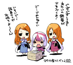 3girls artemisia bad_id bad_pixiv_id box cassandra cassandra_(twin) chibi covering_own_mouth hand_over_mouth hand_over_own_mouth laughing malissa moira mole mole_under_eye multicolored_hair multiple_girls sound_horizon takamura_masaya tears translation_request two-tone_hair