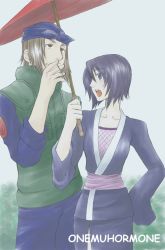 Rule 34 | 1boy, 1girl, brown eyes, brown hair, hand on own hip, hip focus, japanese clothes, naruto, naruto (series), nature, onemu hormone, open mouth, outdoors, plant, purple eyes, purple hair, shiranui genma, shizune (naruto), short hair, traditional media, umbrella