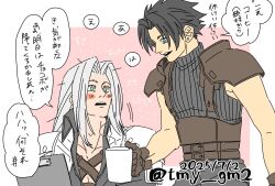 2boys belt black_hair blush clipboard commentary_request cup dated earrings final_fantasy final_fantasy_vii gloves grey_hair highres holding holding_clipboard holding_cup jewelry long_hair looking_at_another male_focus multiple_boys open_mouth sephiroth short_hair single_earring slit_pupils smile speech_bubble spiked_hair tmy_gm2 translation_request twitter_username yaoi zack_fair