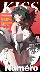 1girl absurdres animal_ears bare_shoulders black_hair breasts dress highres jane_doe_(zenless_zone_zero) large_breasts long_hair looking_at_viewer mouse_ears mouse_girl mouse_tail solo tail yuyiosang zenless_zone_zero