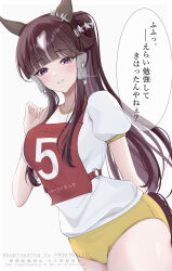 1girl absurdres animal_ears arm_behind_back brown_hair buruma commentary_request cowboy_shot dutch_angle ear_covers ear_ornament hair_between_eyes hair_ornament hairclip highres horse_ears horse_girl horse_tail long_hair lucky_lilac_(umamusume) mino_(mii_mt) multicolored_hair original_race_uniform_(umamusume) ponytail puffy_short_sleeves puffy_sleeves purple_eyes race_bib shirt short_sleeves sidelocks solo speech_bubble streaked_hair tail translation_request umamusume watermark white_hair white_shirt yellow_buruma