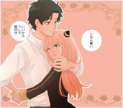 Rule 34 | 1boy, 1girl, aged up, anya (spy x family), black dress, black hair, brown eyes, commentary request, damian desmond, dress, eden academy school uniform, frown, green eyes, hairpods, height difference, highres, holding another&#039;s wrist, hug, long hair, minagawa emu, one eye closed, open mouth, pink background, pink hair, school uniform, spy x family, translation request