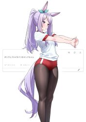 Rule 34 | 1girl, aqua bow, black pantyhose, blush, bow, buruma, commentary request, ear bow, feet out of frame, herohero (higashi no dou), highres, long hair, mejiro mcqueen (umamusume), pantyhose, pantyhose under buruma, ponytail, purple eyes, purple hair, purple tail, red buruma, request inset, shirt, short sleeves, simple background, solo, standing, stretching, translation request, umamusume, white background, white shirt