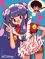 Rule 34 | 1girl, apron, bell, blush, bow, china dress, chinese clothes, double bun, dress, hair bell, hair bow, hair bun, hair ornament, highres, long hair, looking at viewer, meandros, microdress, open mouth, plate, purple hair, ranma 1/2, red eyes, saotome ranma, shampoo (ranma 1/2), simple background, smile