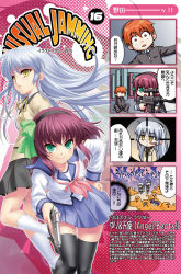 Rule 34 | 10s, 2boys, 3girls, 4koma, akiko jam, angel beats!, black legwear, blazer, blue skirt, braid, brown eyes, brown hair, comic, company connection, crossover, green eyes, gun, hair intakes, hair ornament, hairband, handgun, highres, holding, holding weapon, jam, kanon, key (company), long hair, long sleeves, looking at viewer, minase akiko, multiple boys, multiple girls, noda (angel beats!), open mouth, otonashi yuzuru, pistol, purple hair, ribbon, school uniform, serafuku, shirt, short hair, silver hair, single braid, skirt, smile, tenshi (angel beats!), text focus, thighhighs, translation request, weapon, white legwear, white shirt, yellow eyes, nakamura yuri, zen, zettai ryouiki