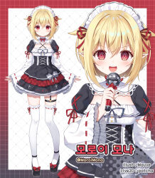 Rule 34 | 1girl, :d, @ @, black dress, black shoes, blonde hair, blush, bow, commentary request, copyright request, dress, frilled thighhighs, frills, hair between eyes, holding, holding microphone, korean commentary, long sleeves, looking at viewer, maid headdress, mauve, microphone, multiple views, open mouth, pointy ears, puffy short sleeves, puffy sleeves, red bow, red eyes, ribbon-trimmed sleeves, ribbon-trimmed thighhighs, ribbon trim, shoes, short sleeves, sleeves past wrists, smile, standing, sweat, thighhighs, v-shaped eyebrows, virtual youtuber, white background, white thighhighs, wide sleeves
