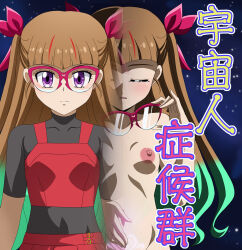 Rule 34 | 1girl, breasts, brown hair, censored, covered erect nipples, female focus, glasses, green hair, highres, japanese text, makino tomoyasu, multicolored hair, nipples, ohdo yuamu, open mouth, purple eyes, small breasts, smile, text focus, translation request, yu-gi-oh!, yu-gi-oh! go rush!!